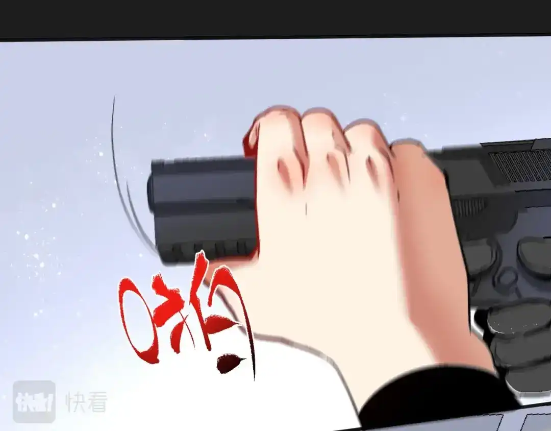 《我的成就有点多》第96话 生死抉择 第40页