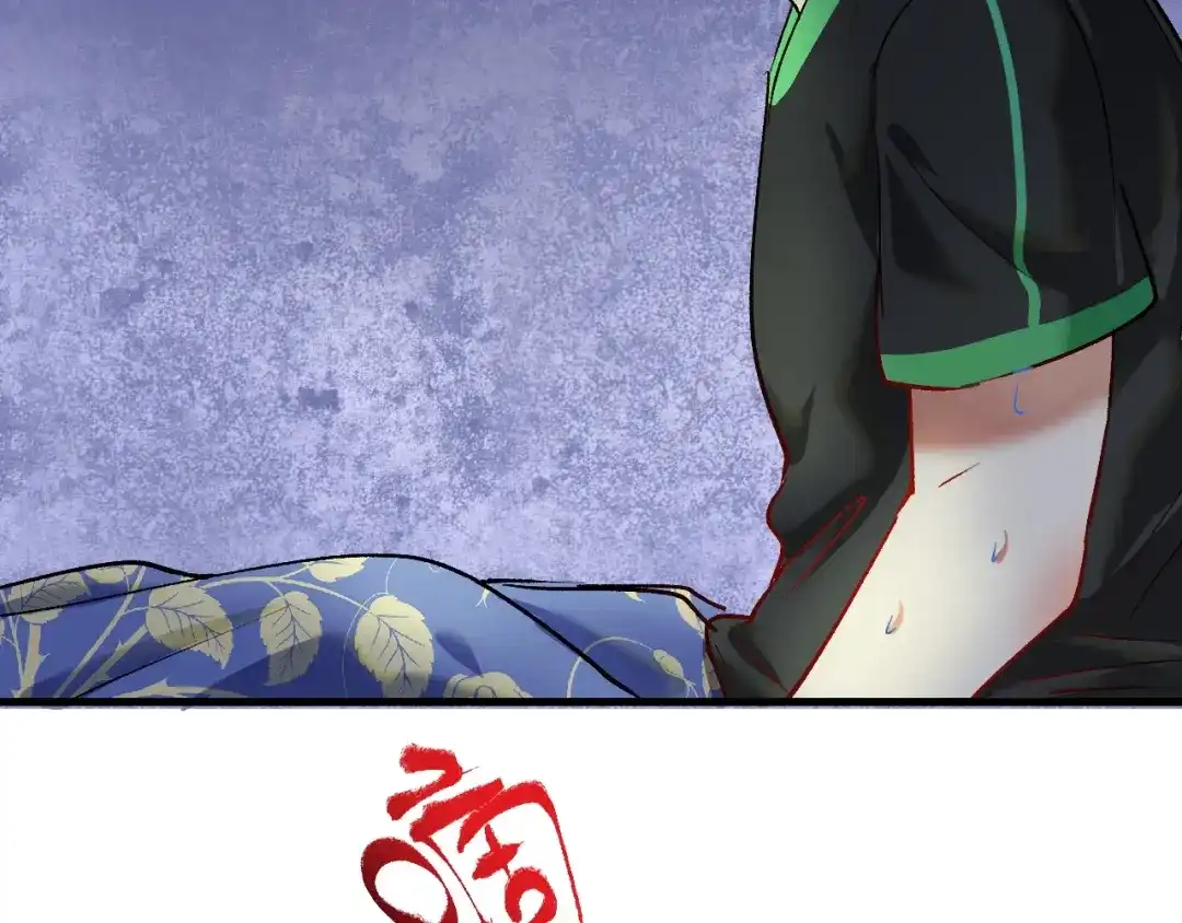 《我的成就有点多》第96话 生死抉择 第59页