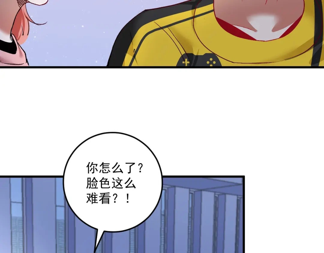 《我的成就有点多》第96话 生死抉择 第75页