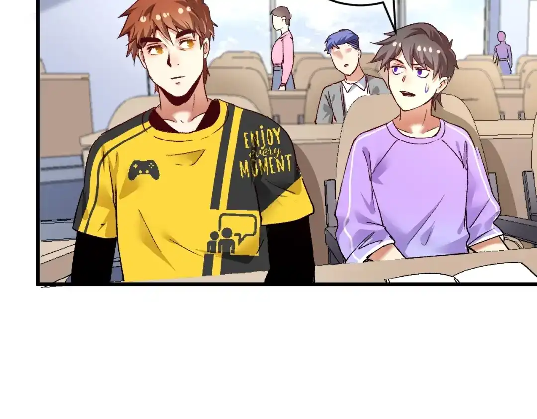 《我的成就有点多》第97话 问心 第25页