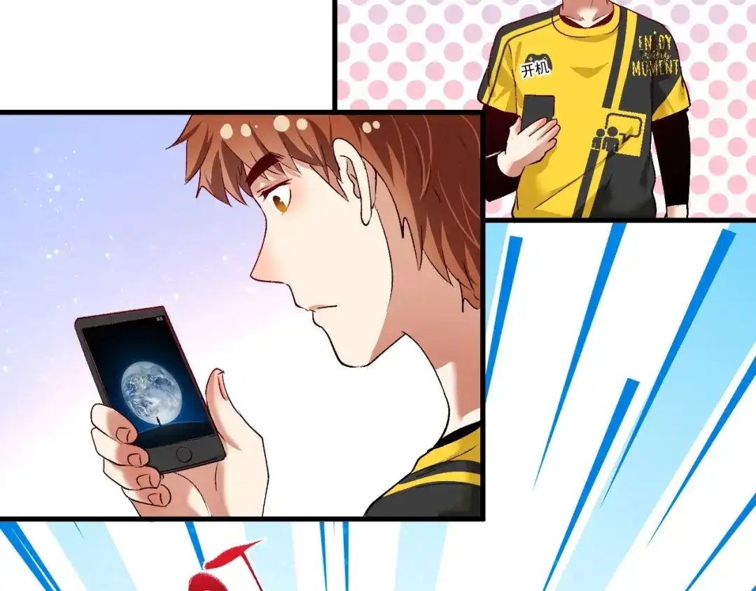 《我的成就有点多》第97话 问心 第31页