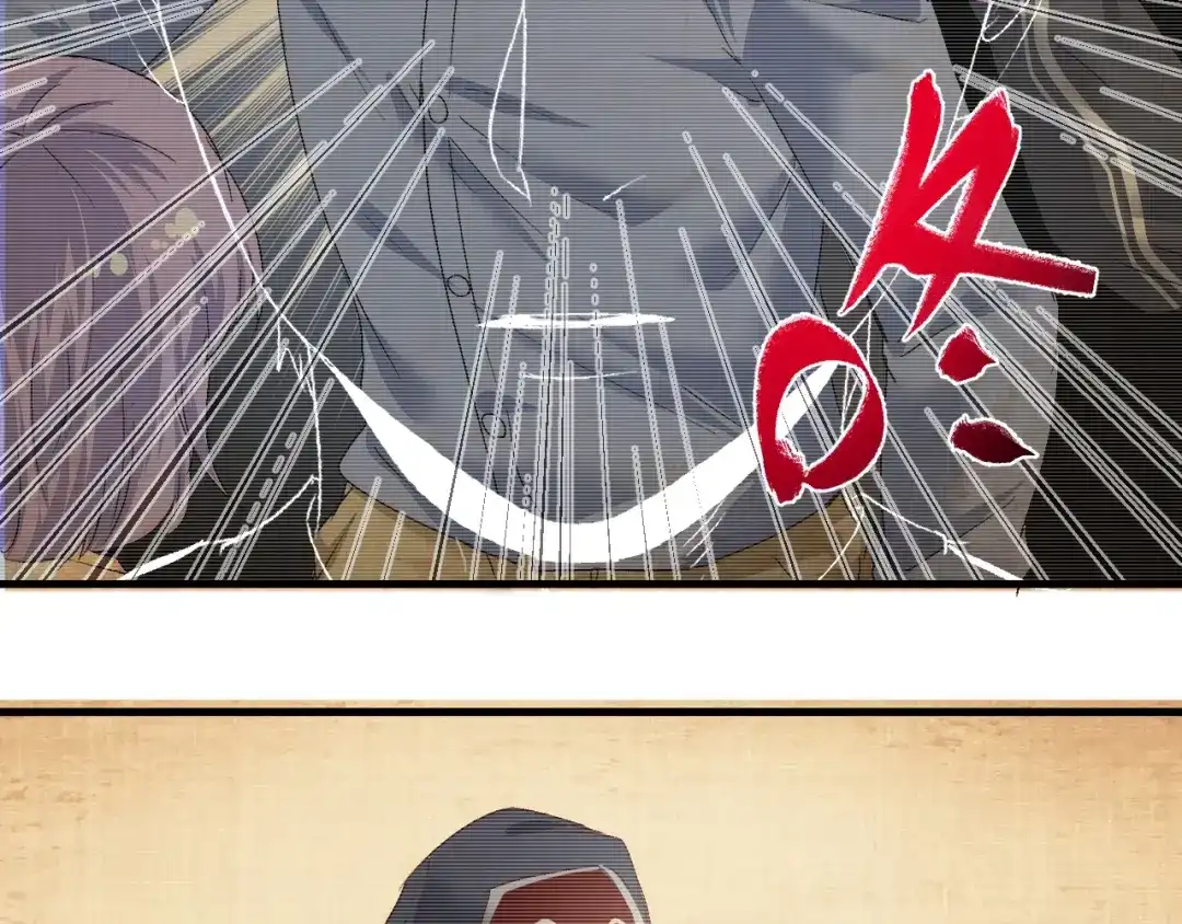 《我的成就有点多》第97话 问心 第63页