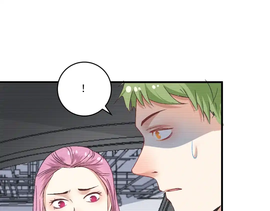《我的成就有点多》第97话 问心 第54页