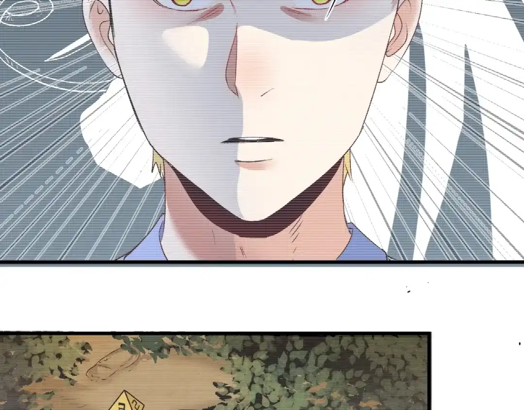 《我的成就有点多》第97话 问心 第50页