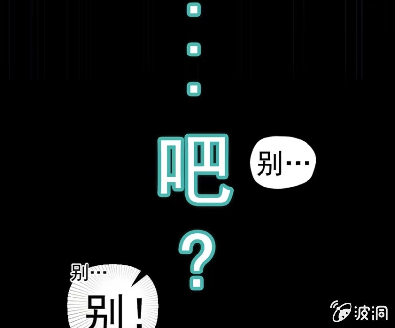 《我的充电女友》预告 第17页