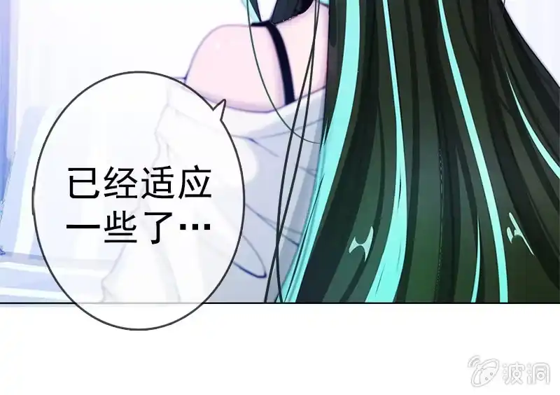 《我的充电女友》安欣“上身”第一天 第13页