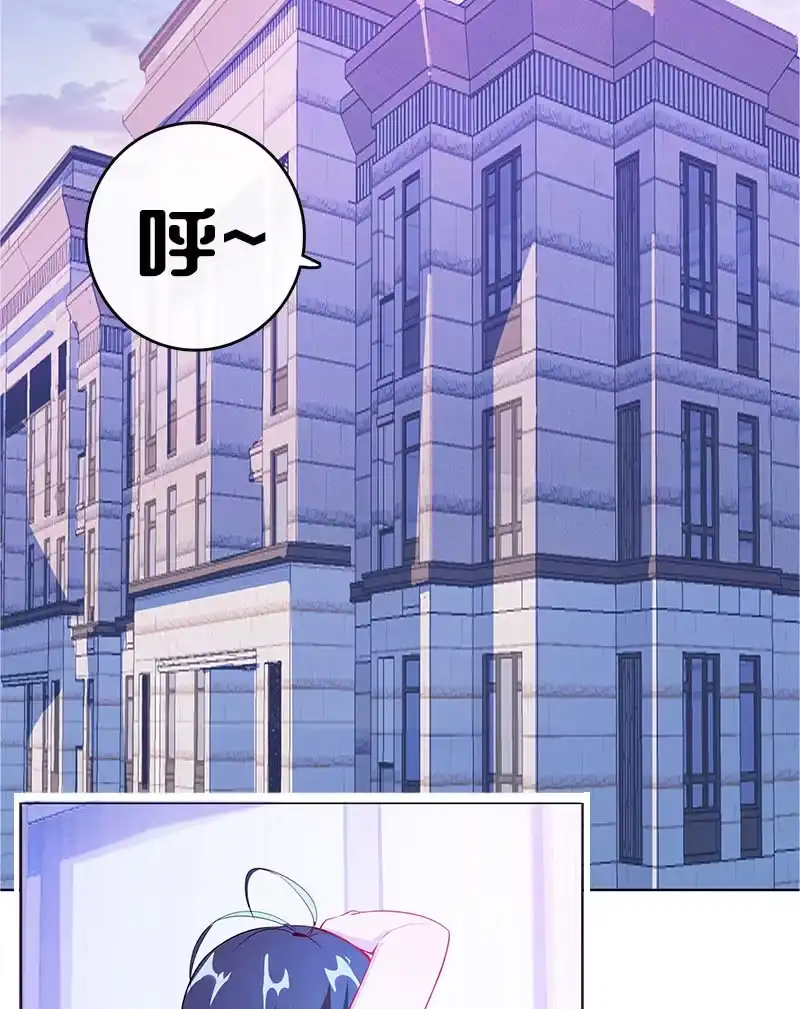 《我的充电女友》安欣“上身”第一天 第35页