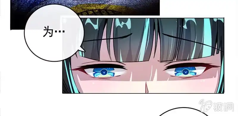 《我的充电女友》安欣“上身”第一天 第5页