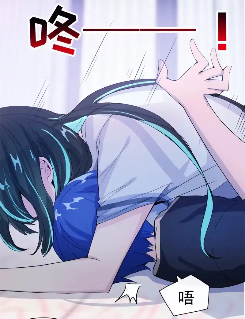 《我的充电女友》安欣“上身”第一天 第26页