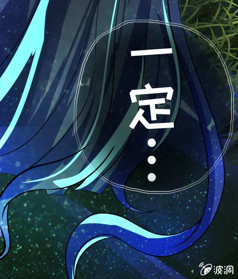 《我的充电女友》安欣“上身”第一天 第85页