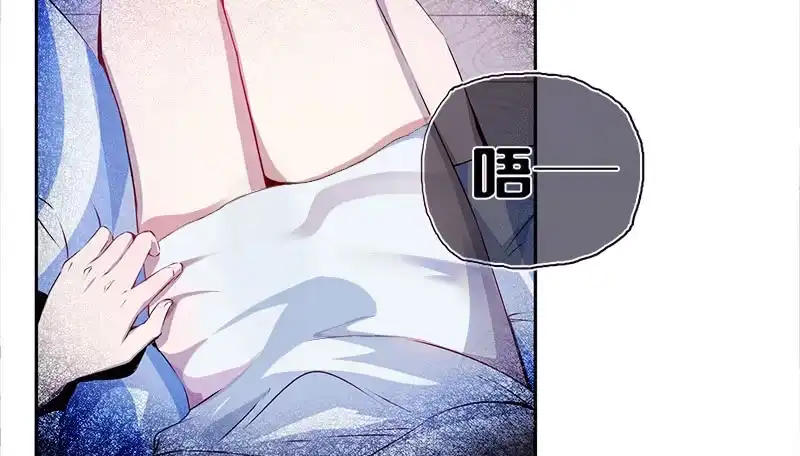 《我的充电女友》安欣“上身”第一天 第4页