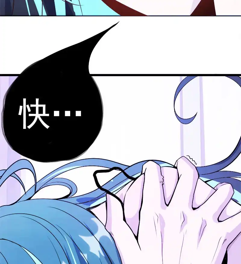 《我的充电女友》安欣“上身”第一天 第28页
