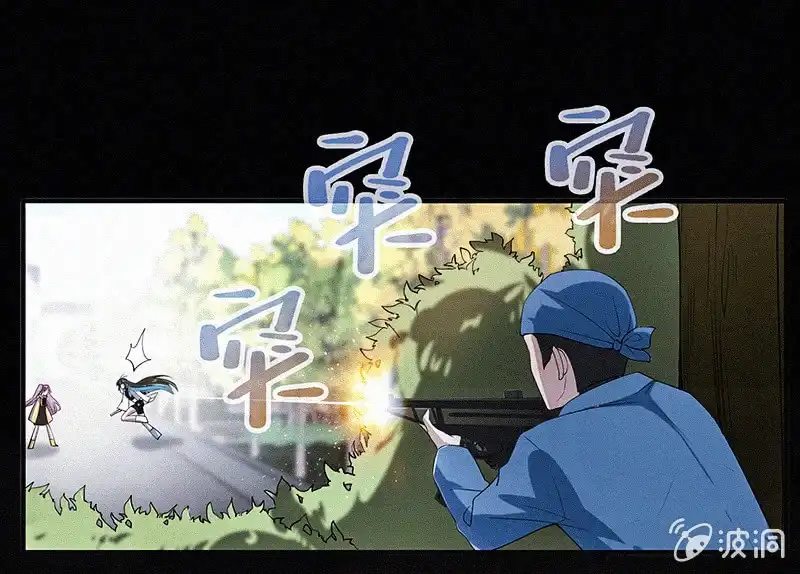 《我的充电女友》黑桃命悬一线？ 第29页