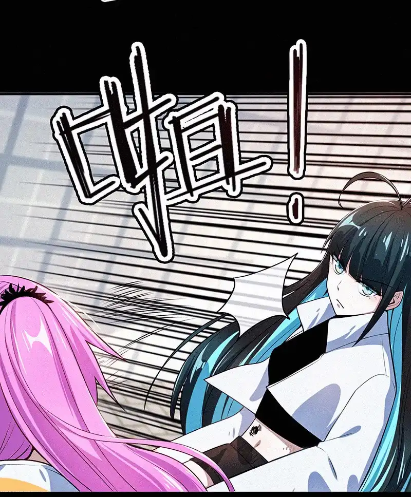 《我的充电女友》黑桃命悬一线？ 第14页