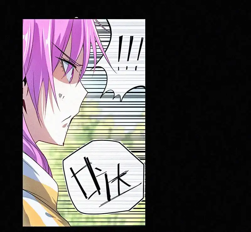 《我的充电女友》黑桃命悬一线？ 第27页
