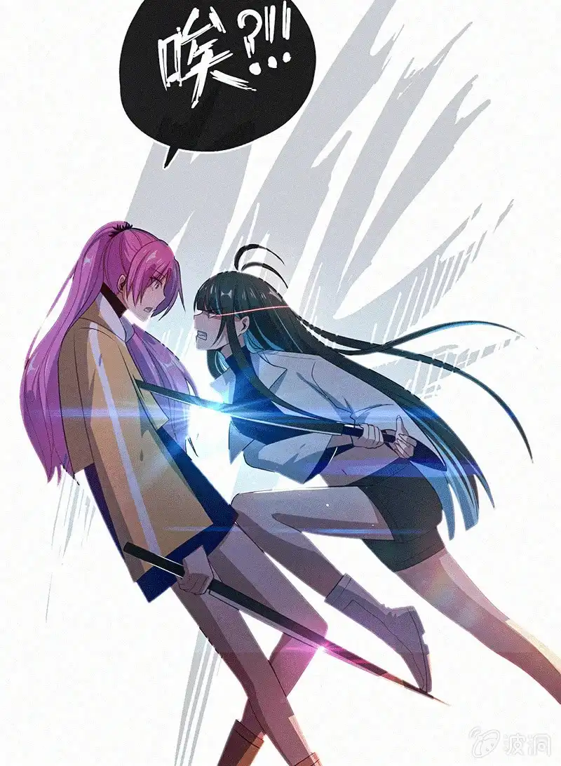 《我的充电女友》黑桃命悬一线？ 第9页