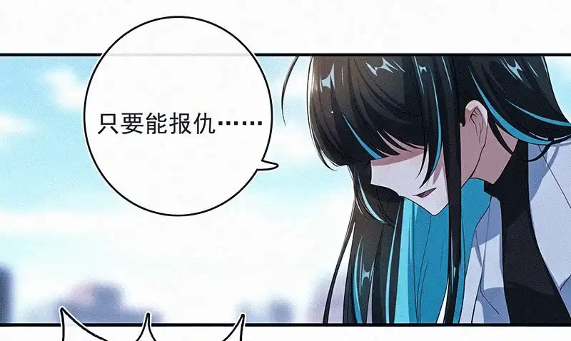 《我的充电女友》高一：我太难了 第15页