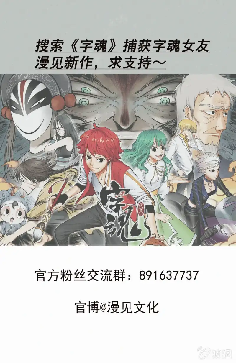 《我的充电女友》高一：我太难了 第61页