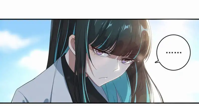 《我的充电女友》高一：我太难了 第52页