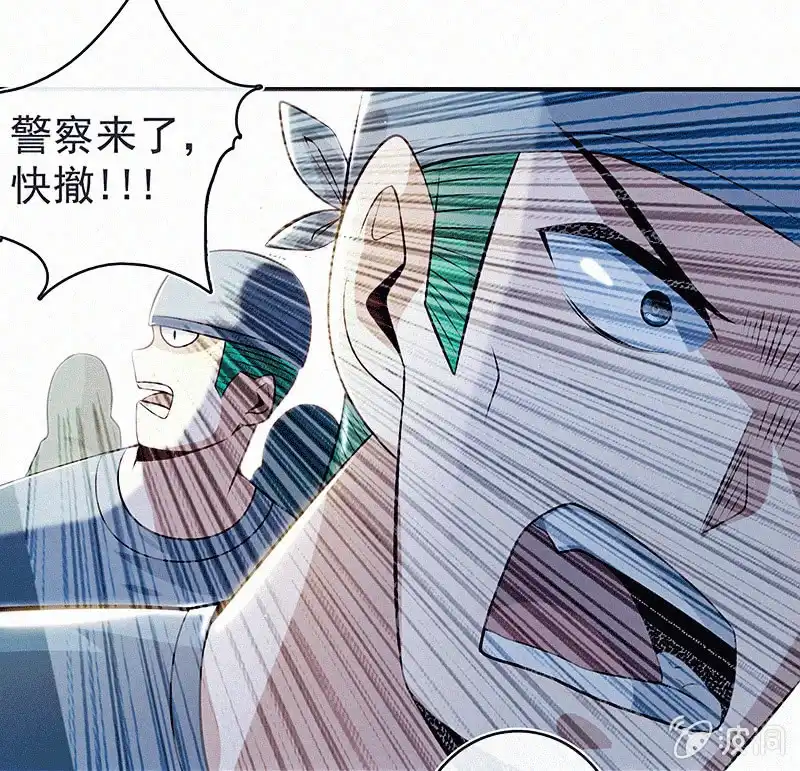 《我的充电女友》高一：我太难了 第5页
