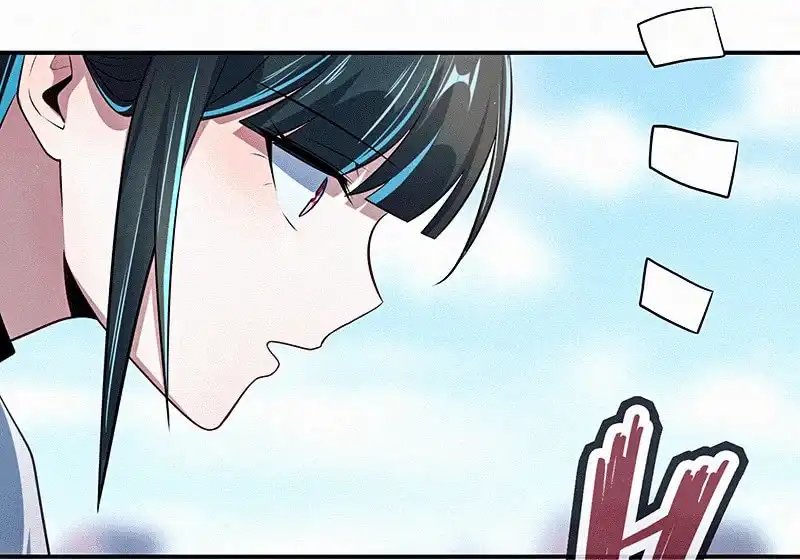 《我的充电女友》高一：我太难了 第35页