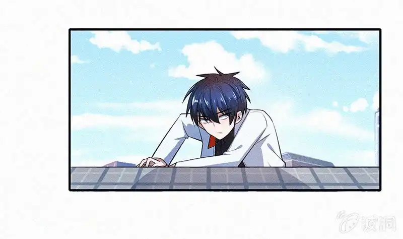 《我的充电女友》高一：我太难了 第29页