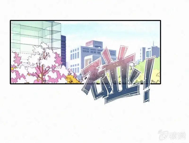 《我的充电女友》高一：我太难了 第17页