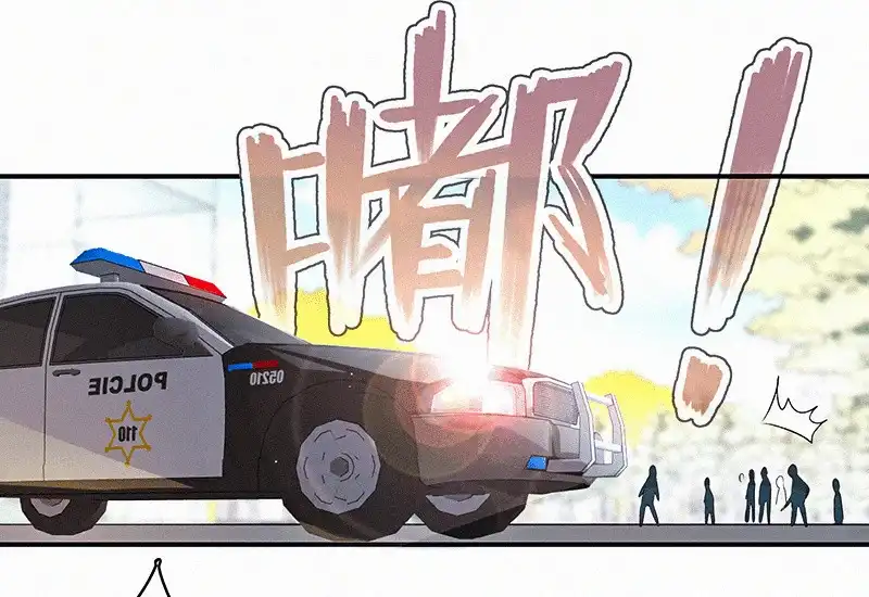 《我的充电女友》高一：我太难了 第4页