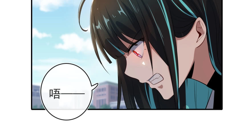《我的充电女友》像傻子一样 第11页