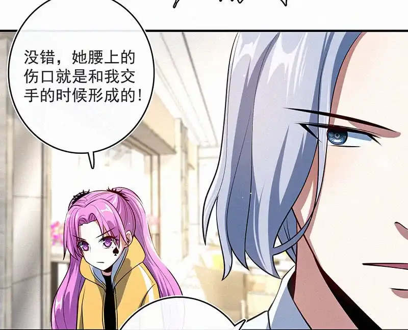 《我的充电女友》按摩技术哪家强？！ 第10页