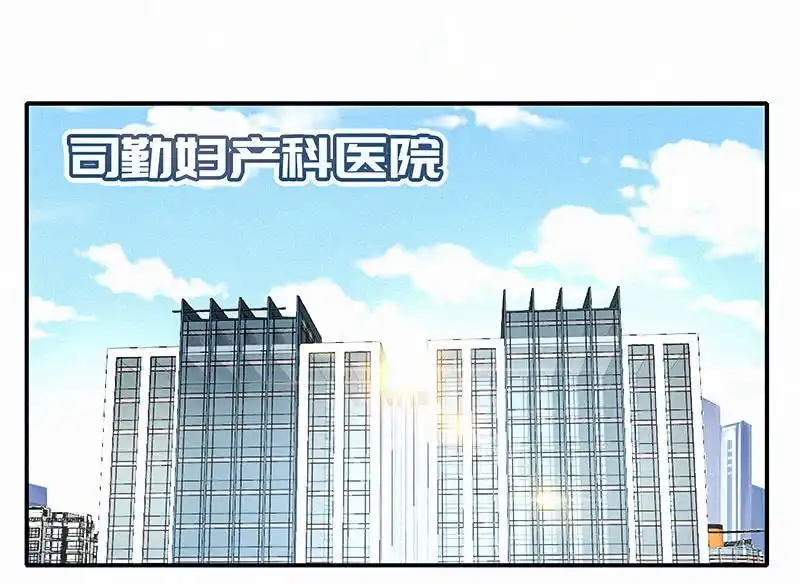 《我的充电女友》按摩技术哪家强？！ 第22页