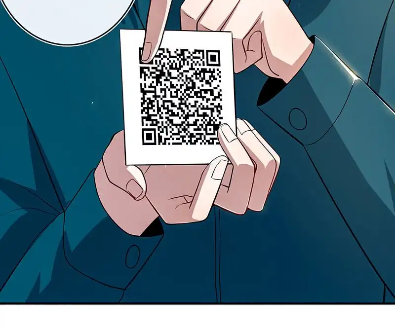 《我的充电女友》兄弟，扫码吗？ 第19页