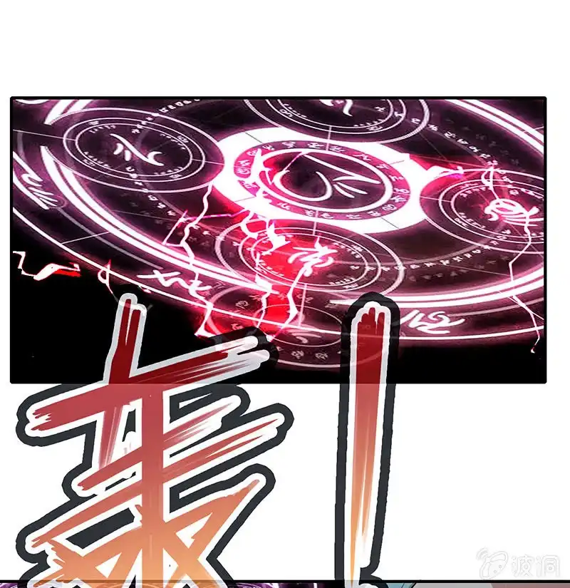 《我的充电女友》性感安欣，在线玩蛇？ 第13页
