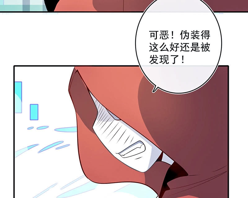 《我的充电女友》性感安欣，在线玩蛇？ 第7页