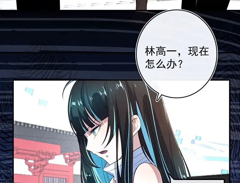 《我的充电女友》性感安欣，在线玩蛇？ 第46页