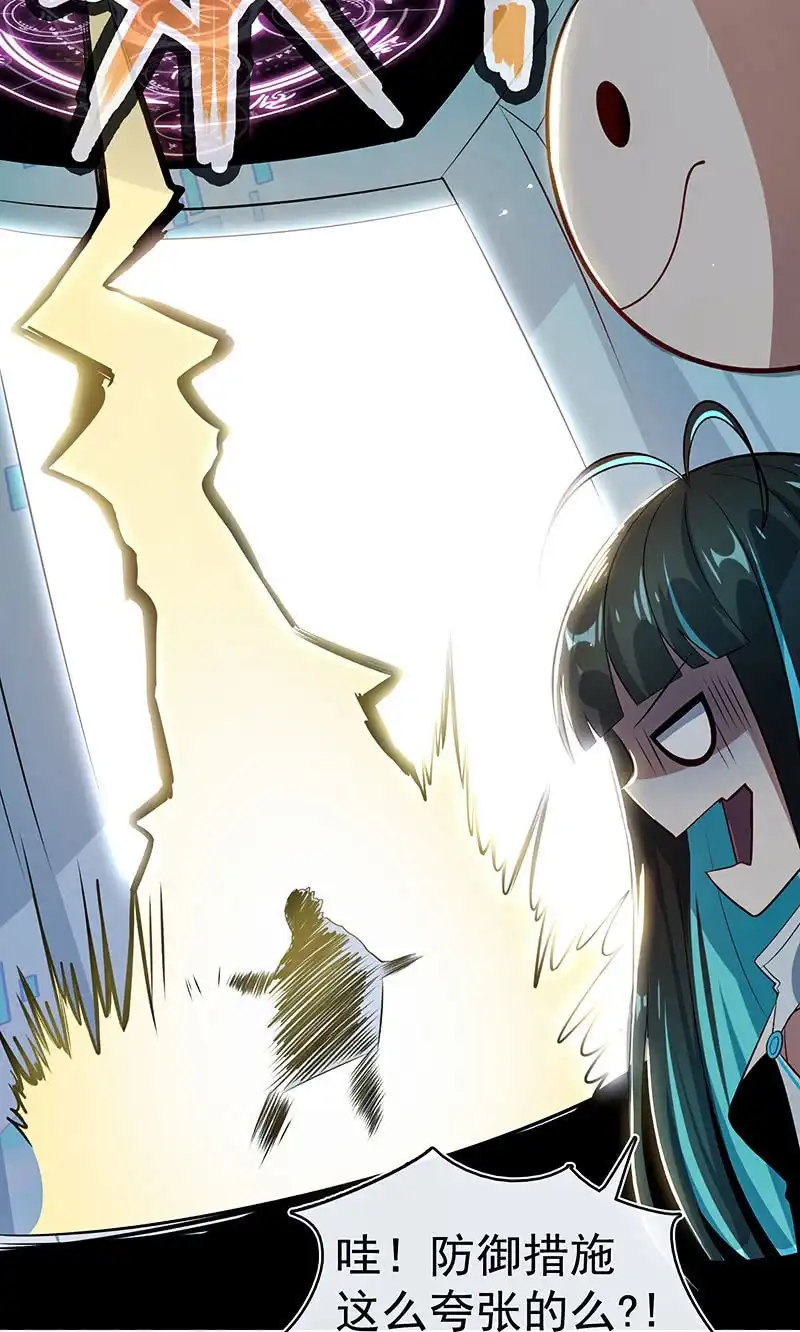 《我的充电女友》性感安欣，在线玩蛇？ 第14页