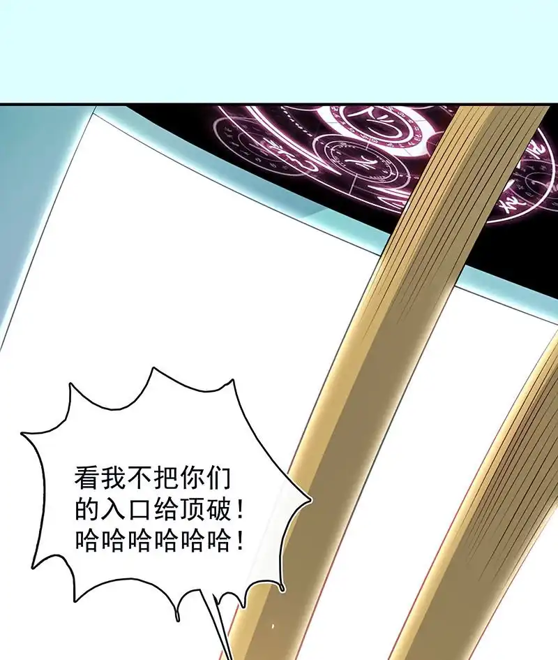 《我的充电女友》性感安欣，在线玩蛇？ 第11页