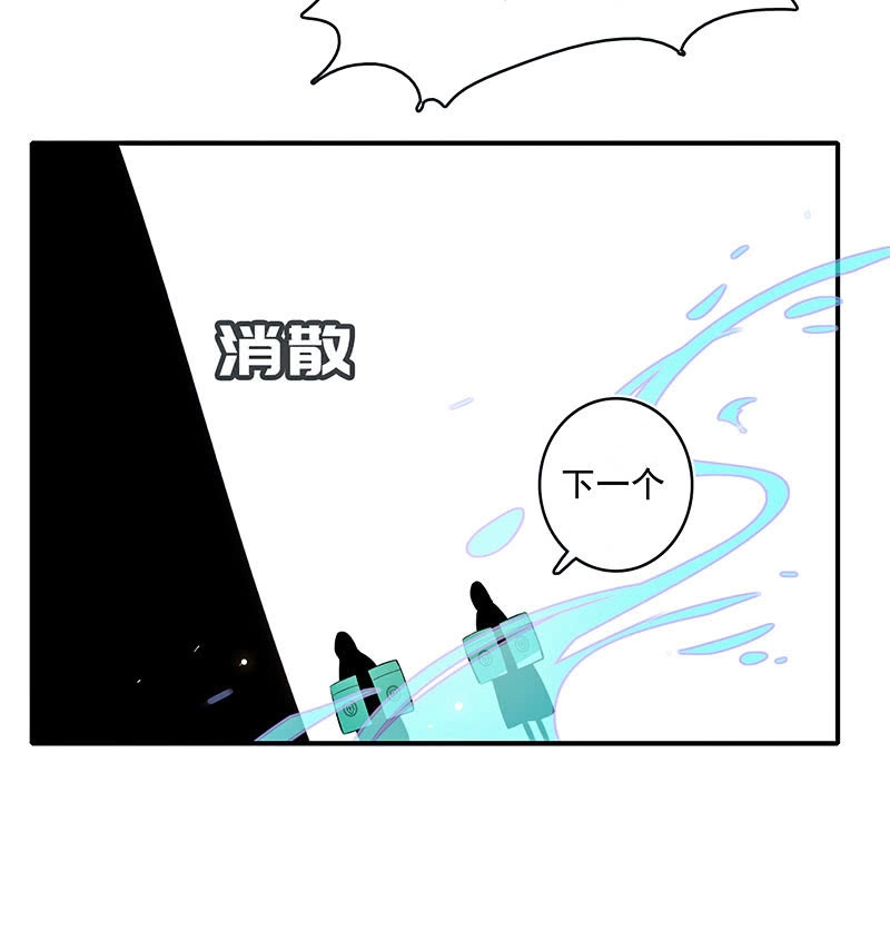 《我的充电女友》性感安欣，在线玩蛇？ 第15页