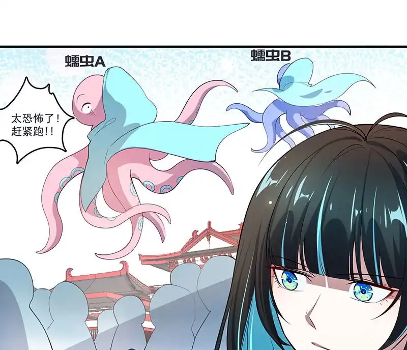 《我的充电女友》性感安欣，在线玩蛇？ 第16页