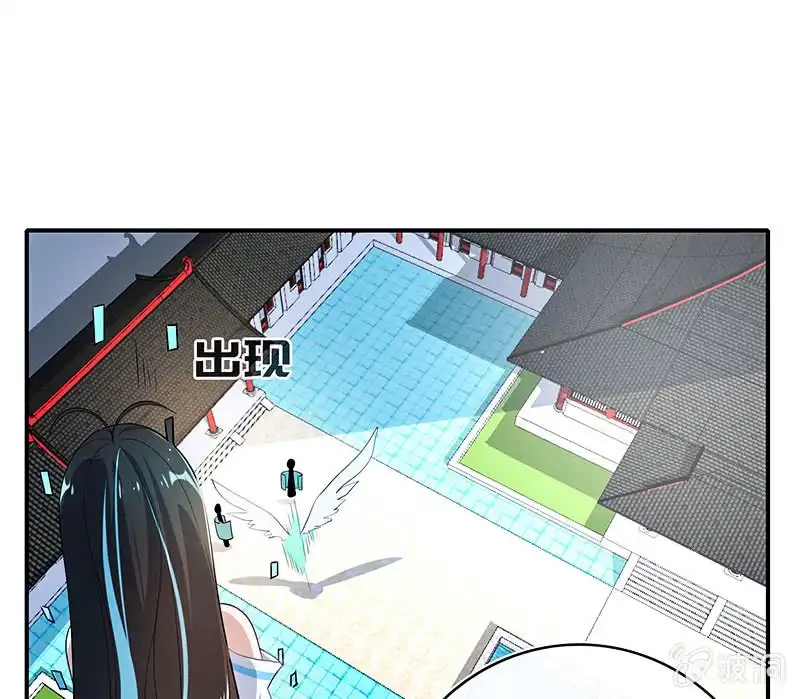 《我的充电女友》性感安欣，在线玩蛇？ 第41页