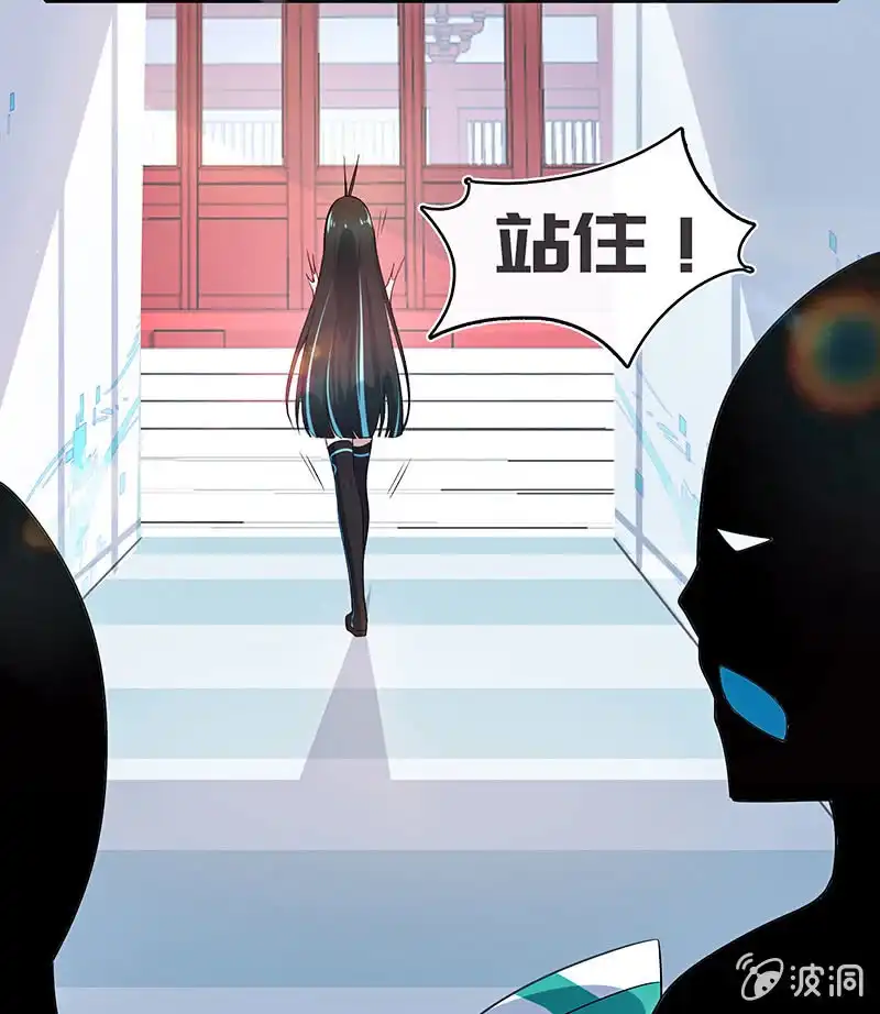 《我的充电女友》性感安欣，在线玩蛇？ 第25页