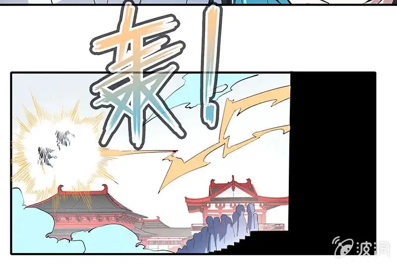 《我的充电女友》性感安欣，在线玩蛇？ 第17页