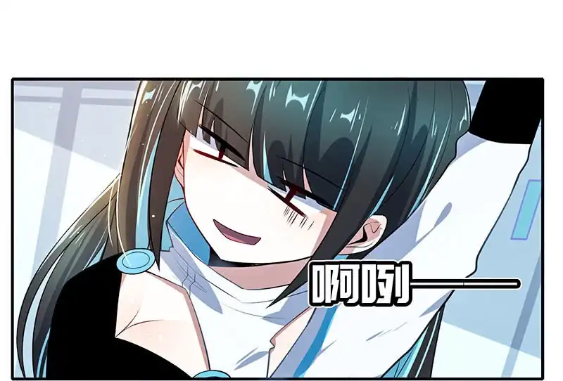 《我的充电女友》性感安欣，在线玩蛇？ 第36页