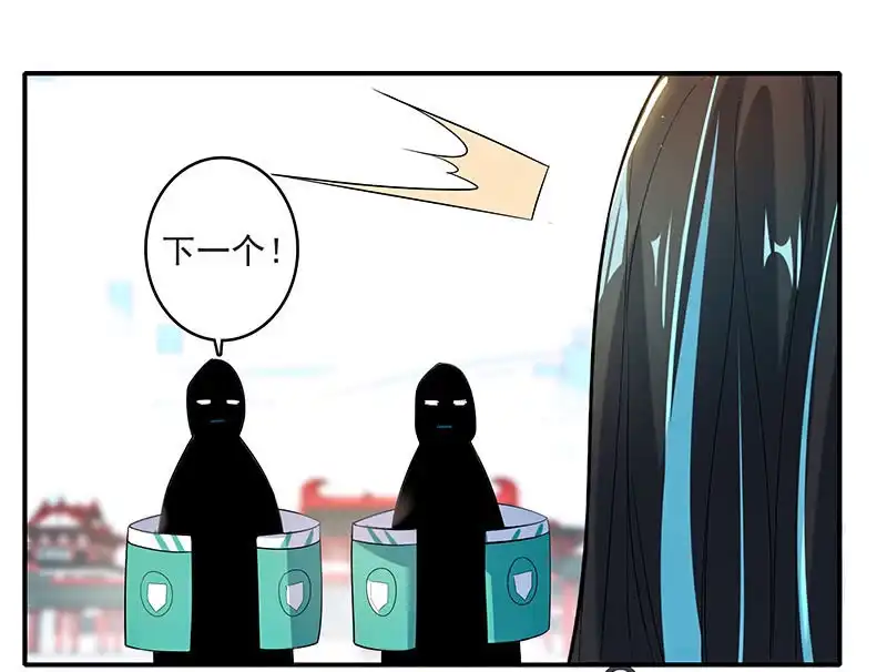 《我的充电女友》性感安欣，在线玩蛇？ 第22页