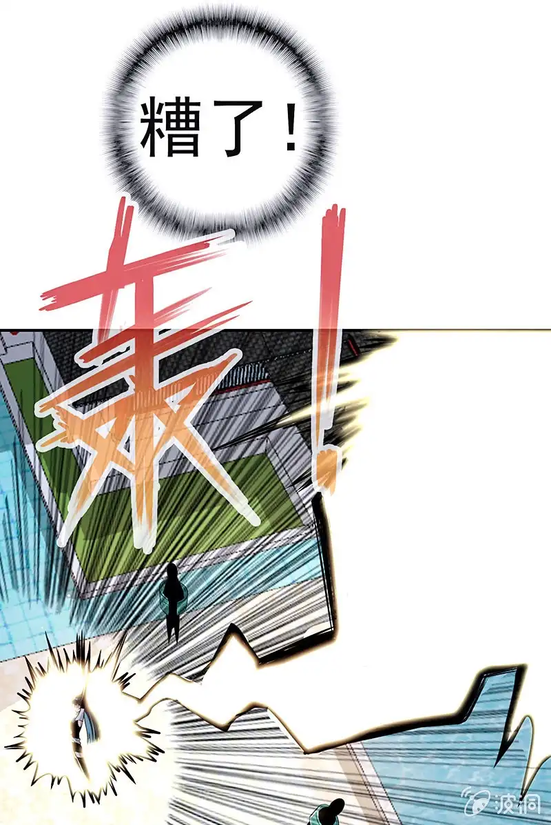 《我的充电女友》性感安欣，在线玩蛇？ 第37页