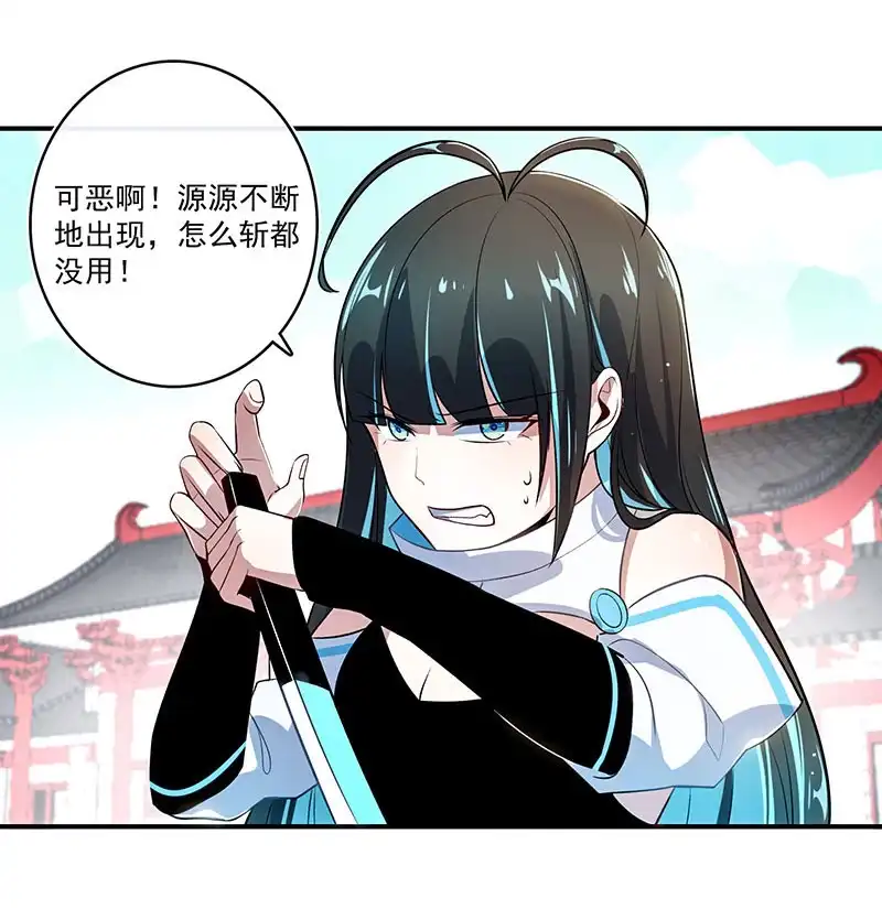 《我的充电女友》您的木马已上线，请查收 第7页