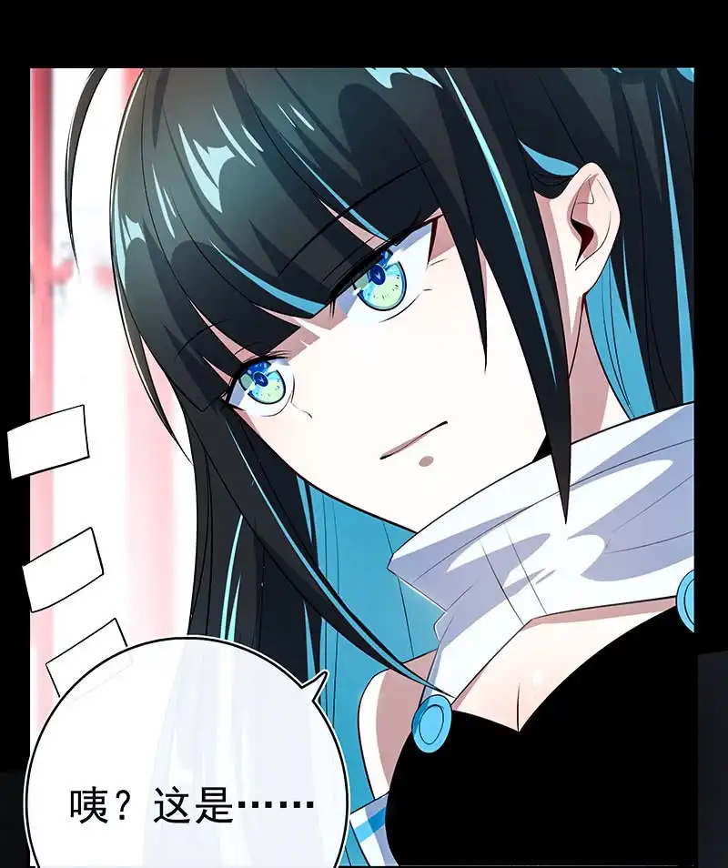 《我的充电女友》给你一把武器 第46页