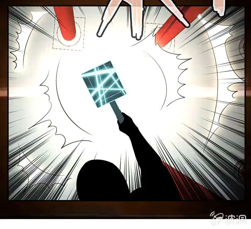 《我的充电女友》奥义：木马分身术！ 第33页