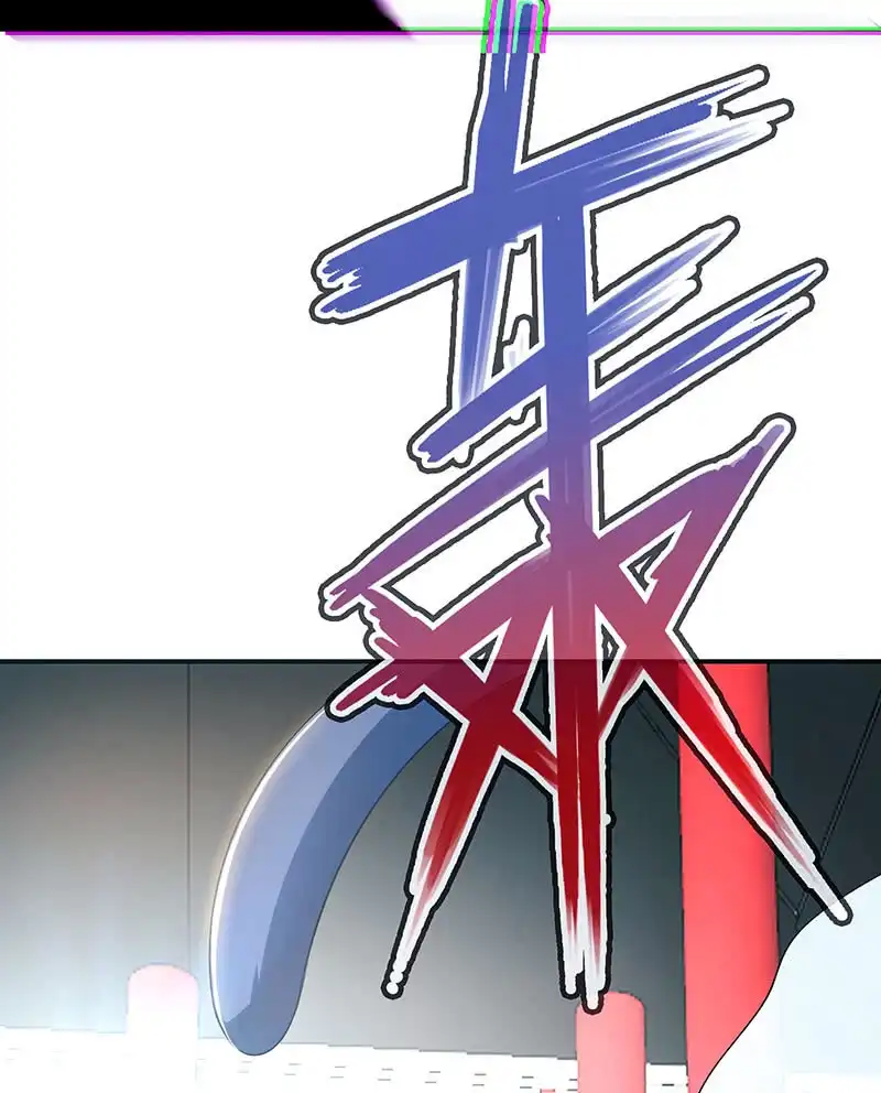 《我的充电女友》奥义：木马分身术！ 第50页