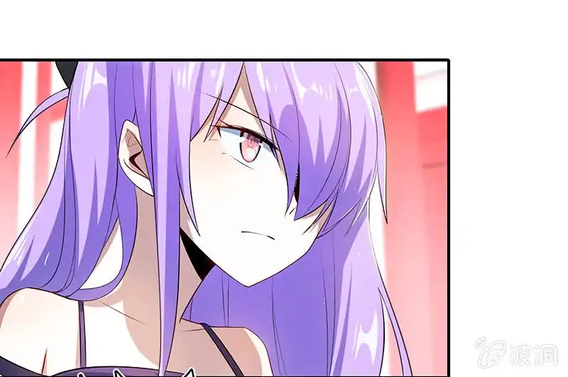《我的充电女友》奥义：木马分身术！ 第29页